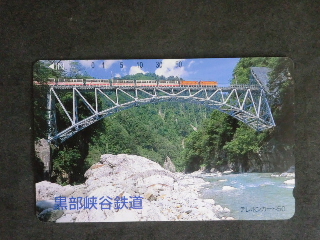 ≪telephone Card≫ Realk Realk Train Railway Kurobe Gorge 50 градусов ☆ J11