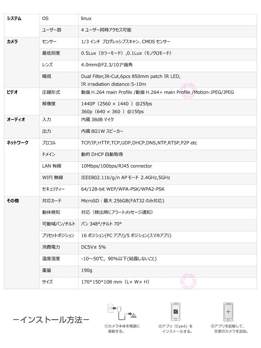 小型 防犯カメラ ワイヤレス CS49Q SDカード128GB同梱 VStarcam 400万画素 2.4GHz 5GHz ONVIF 6ヶ月保証 送料無料「CS49Q/SD128.A」_画像9