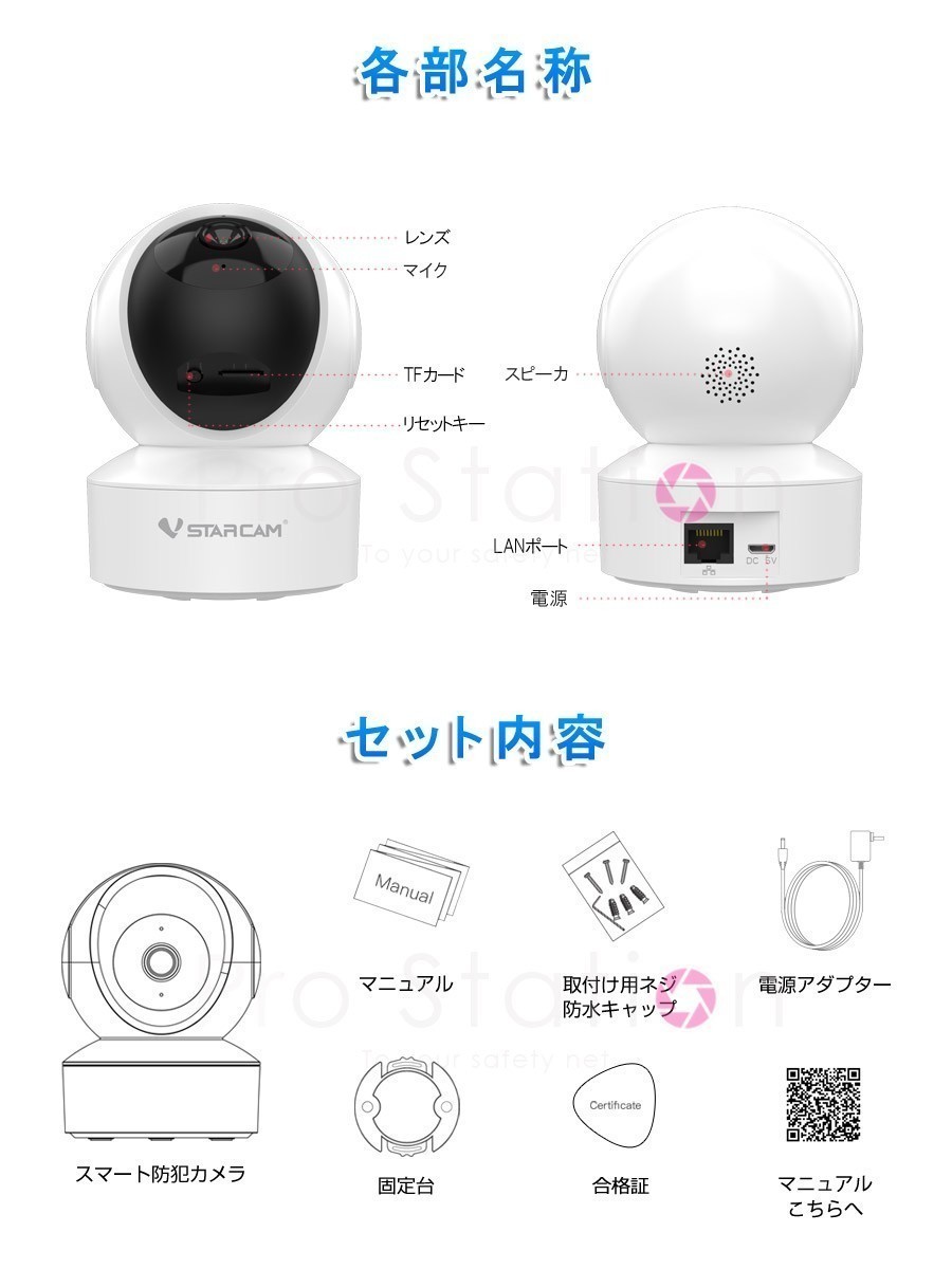 小型 防犯カメラ ワイヤレス CS49Q SDカード128GB同梱 VStarcam 400万画素 2.4GHz 5GHz ONVIF 6ヶ月保証 送料無料「CS49Q/SD128.A」_画像8