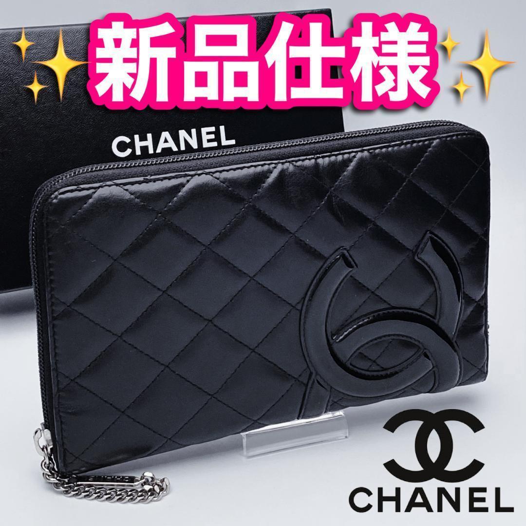 限定!ハワイ限定モデルCHANELカンボン オーガナイザー正規品保証1429-