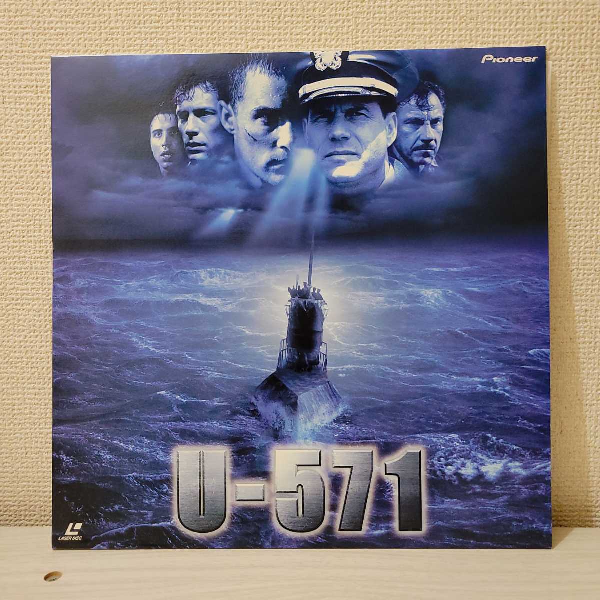 LD U-571 レーザーディスク マシュー・マコノヒー Widescreen PILF