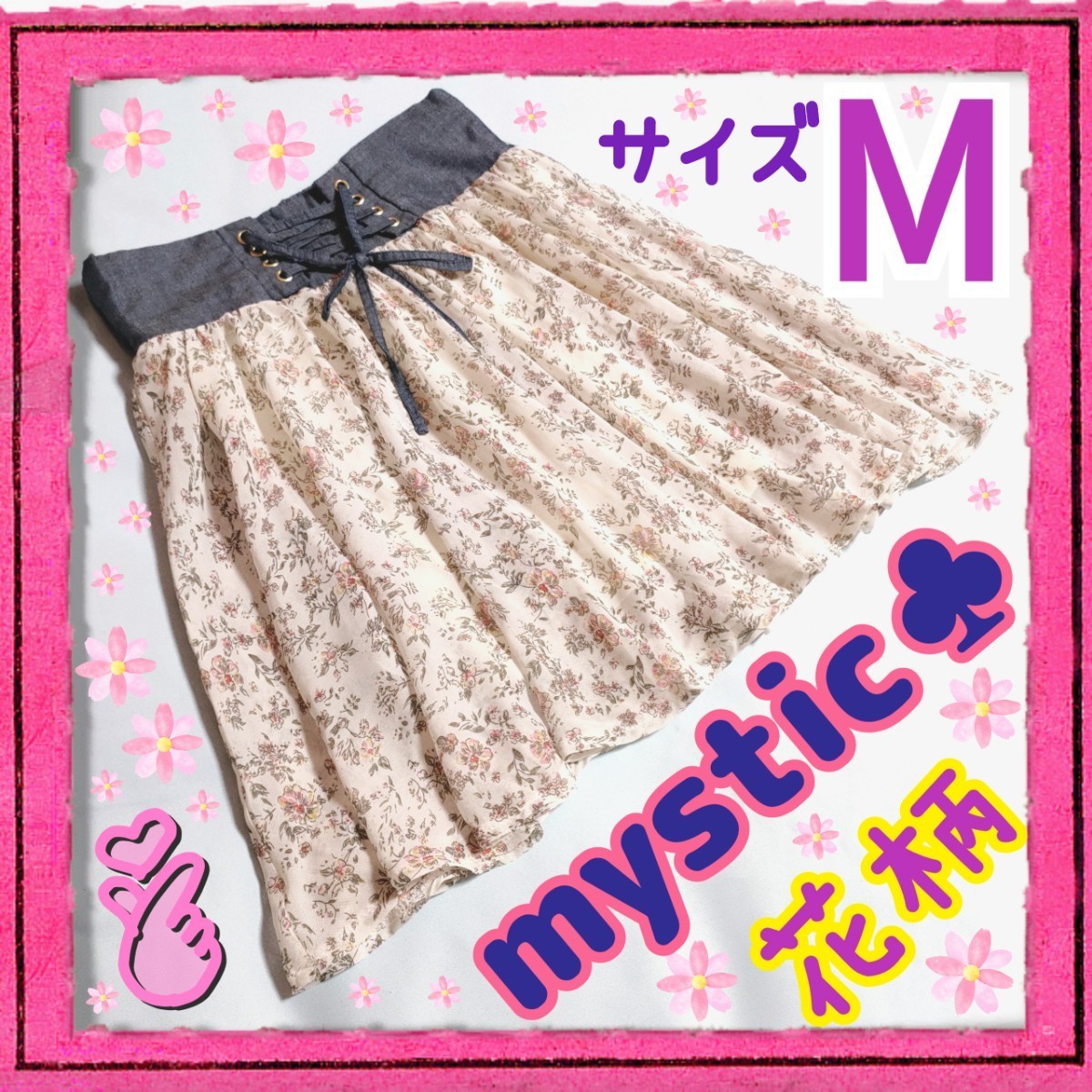 ヤマト工芸 Used: mystic ミスティック 花柄 スカート - 通販