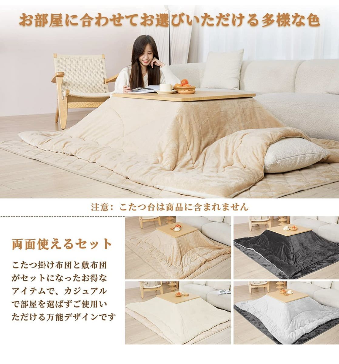 82%OFF!】 こたつ布団 正方形 掛け敷きセット 約190x190cm