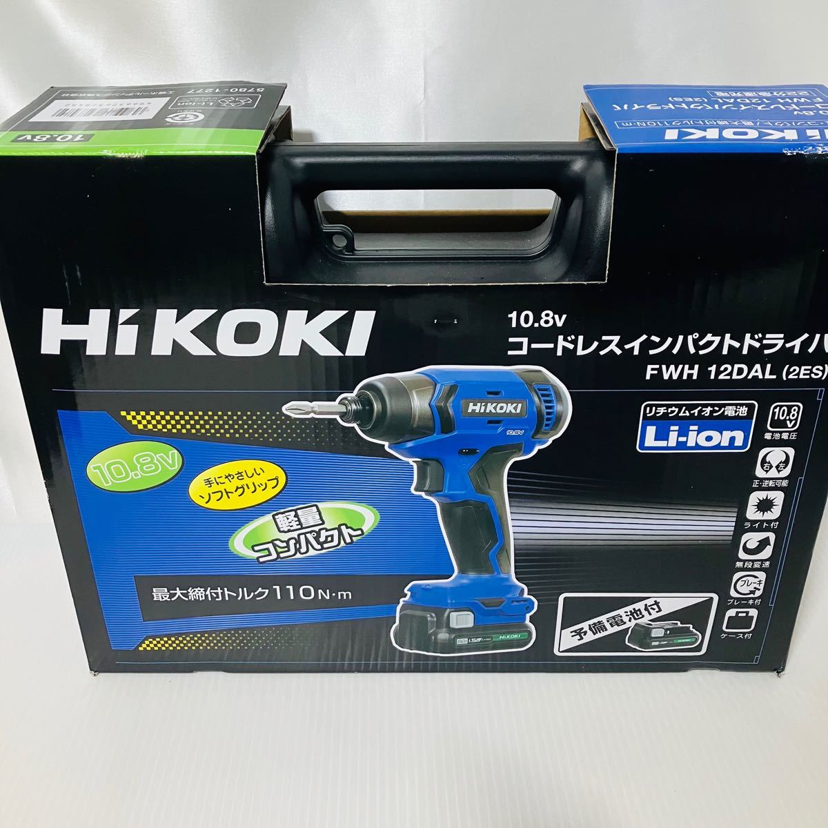 HiKOKI (ハイコーキ) コードレス振動ドライバドリル 10.8Vスライド式