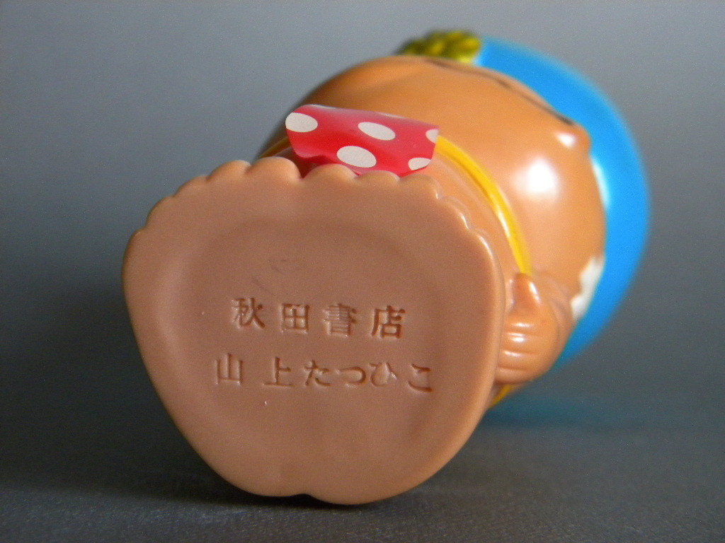 当時物 少年チャンピオン 懸賞品 がきデカ こまわり君 !! ソフビ 当時物 少年チャンピオン 懸賞品 がきデカ こまわり君 !! ソフビ