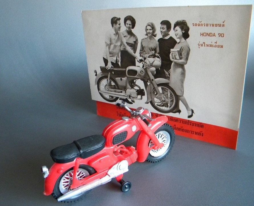 当時物 60's HONDA C200 ホンダ 90 !! HONG KONG TOY ※ 本田技研 当時物 60's HONDA C200 ホンダ 90 !! HONG KONG TOY ※ 本田技研