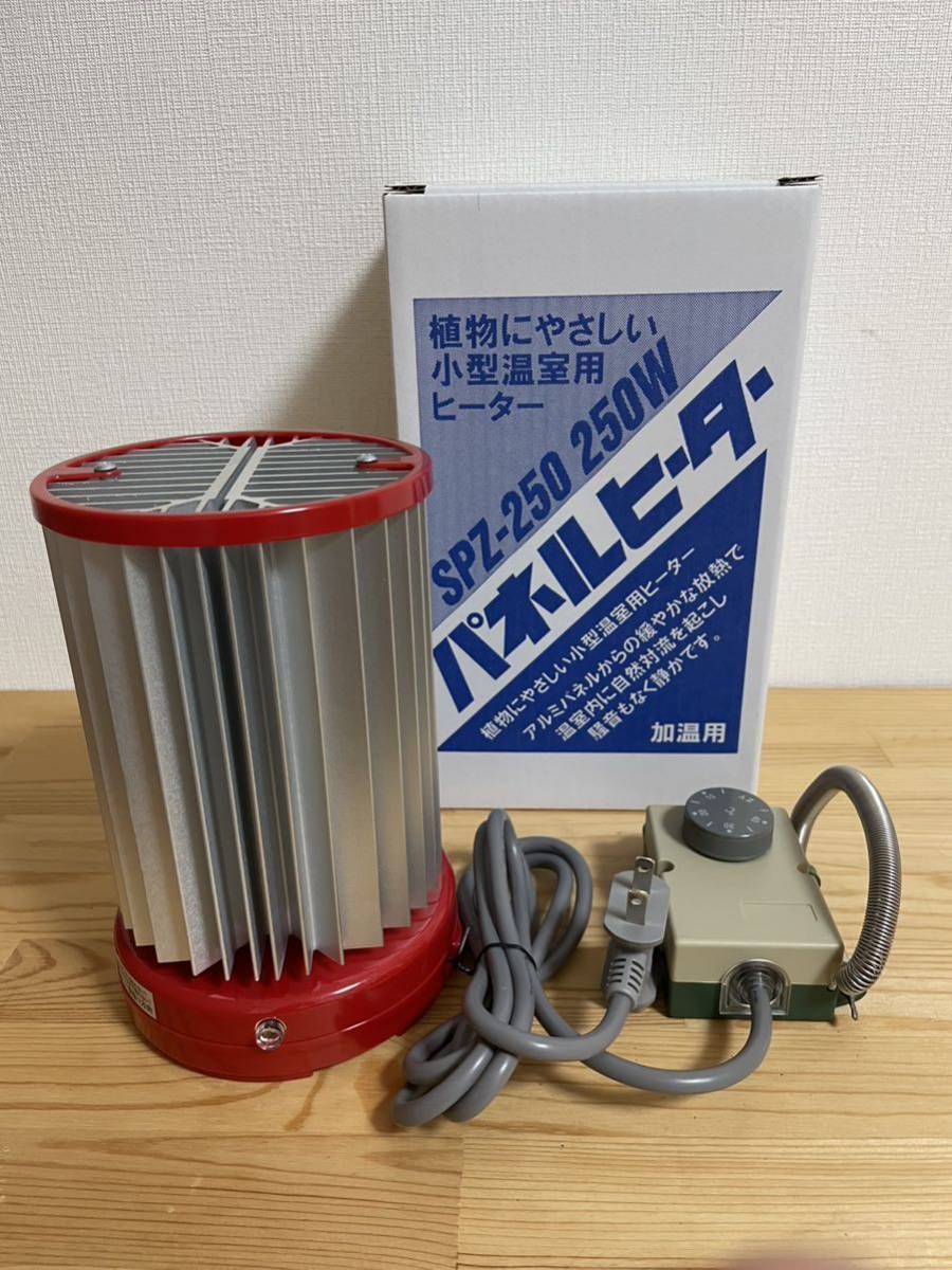 昭和精機工業 パネルヒーター(グリーンサーモZY-6A別売り) SP-200 通販