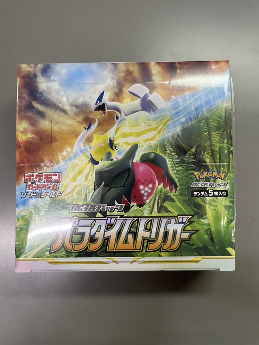 ポケモンカード パラダイムトリガー シュリンク付き 1box-