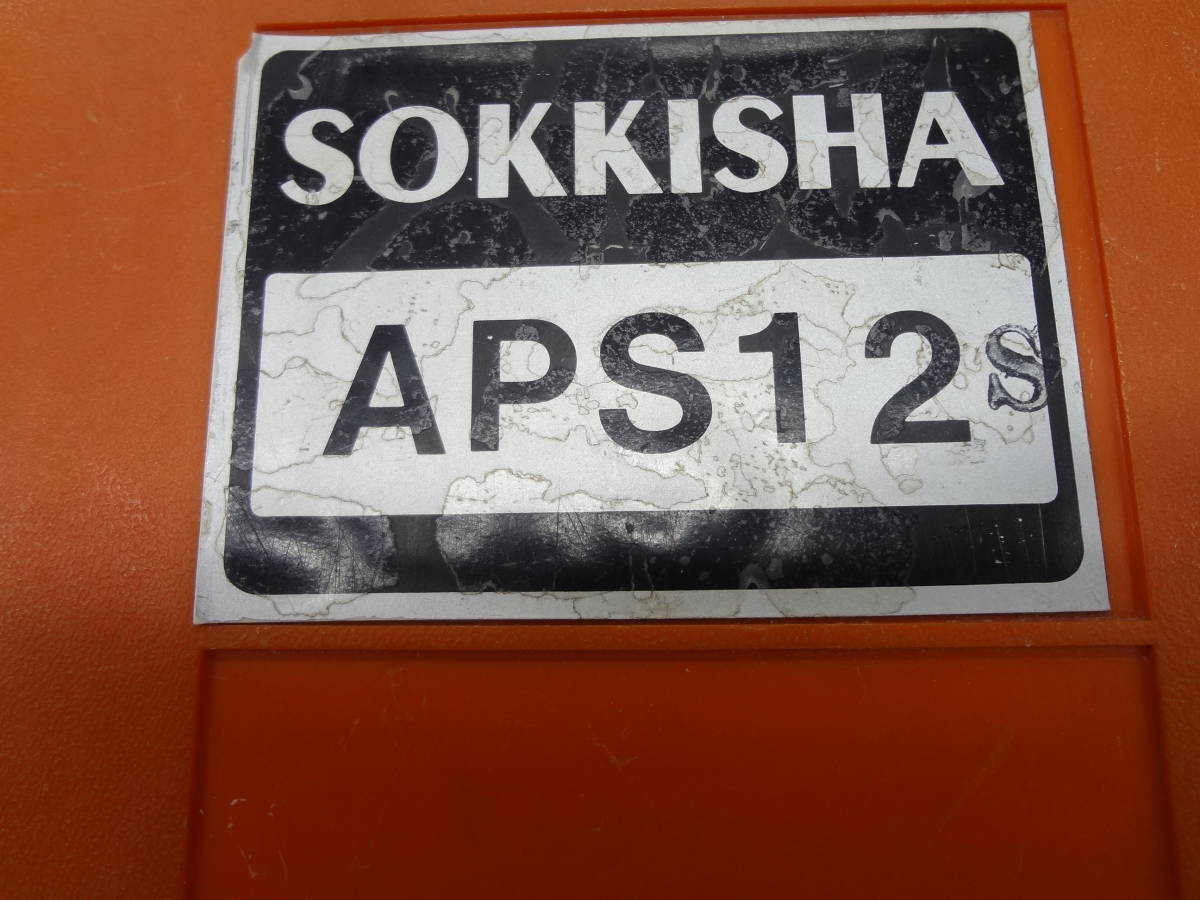 □ソキア/SOKKIA 一素子反射プリズム APS12S 測量機器 □ソキア/SOKKIA 一素子反射プリズム APS12S 測量機器