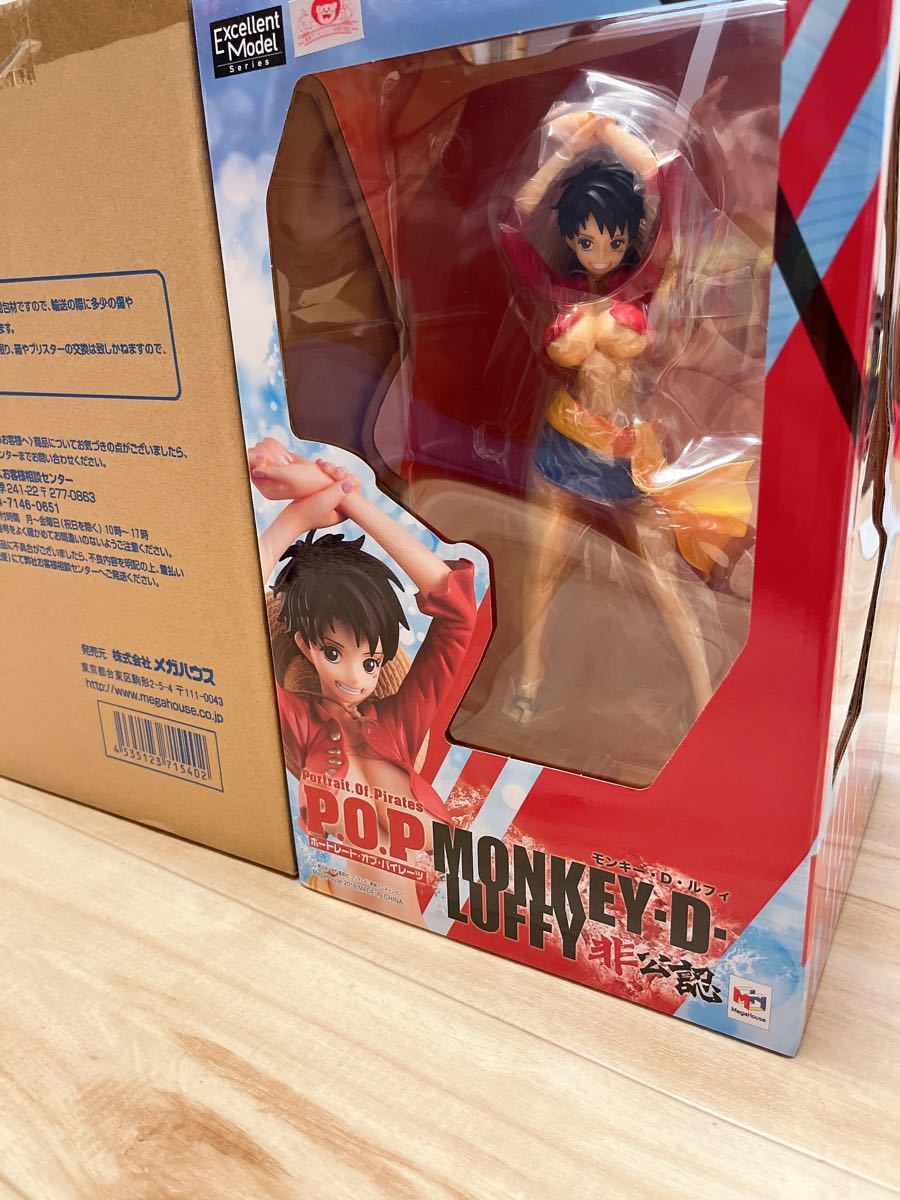 ワンピース ルフィ女体化 | clinicaversalles.com.pe