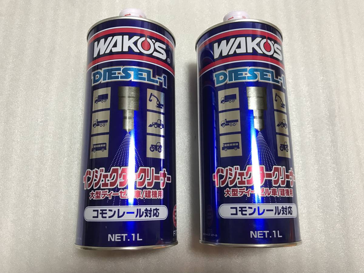 wakos ディーゼル1