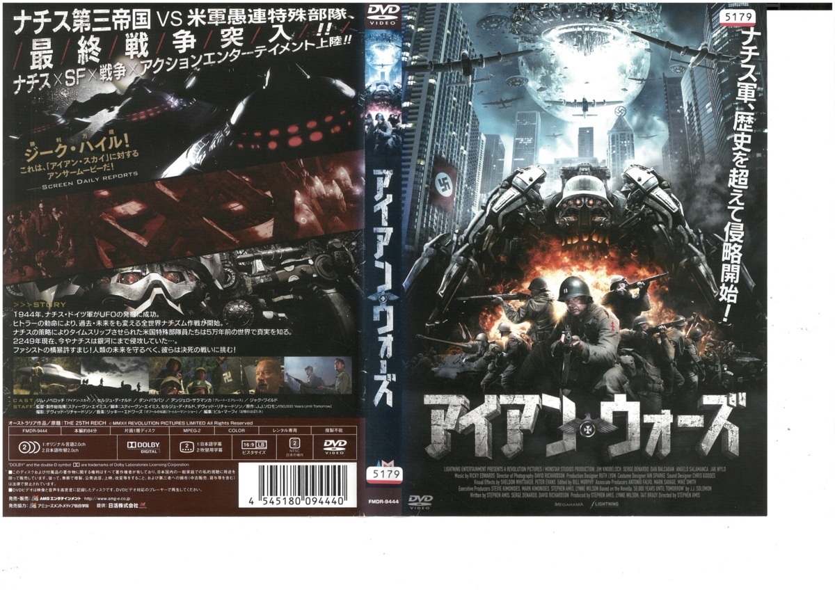 アイアン・ウォーズ　　ジム・ノベロッチ　DVD_画像1