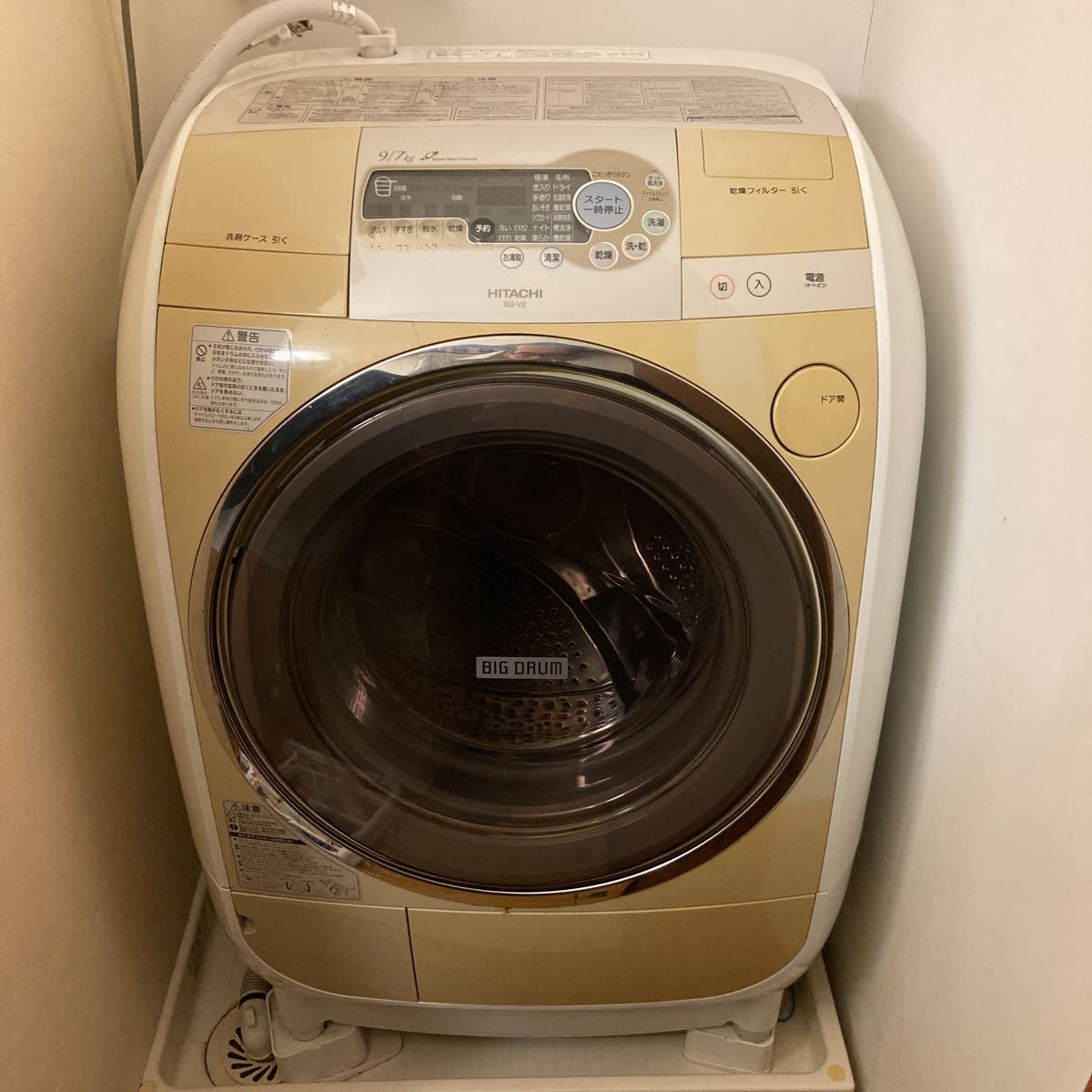 ドラム式洗濯乾燥機 HITACHI ビッグドラム