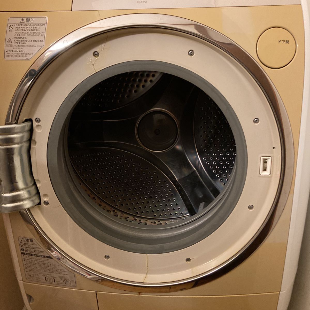 生活家電 洗濯機 ドラム式洗濯乾燥機 HITACHI ビッグドラム