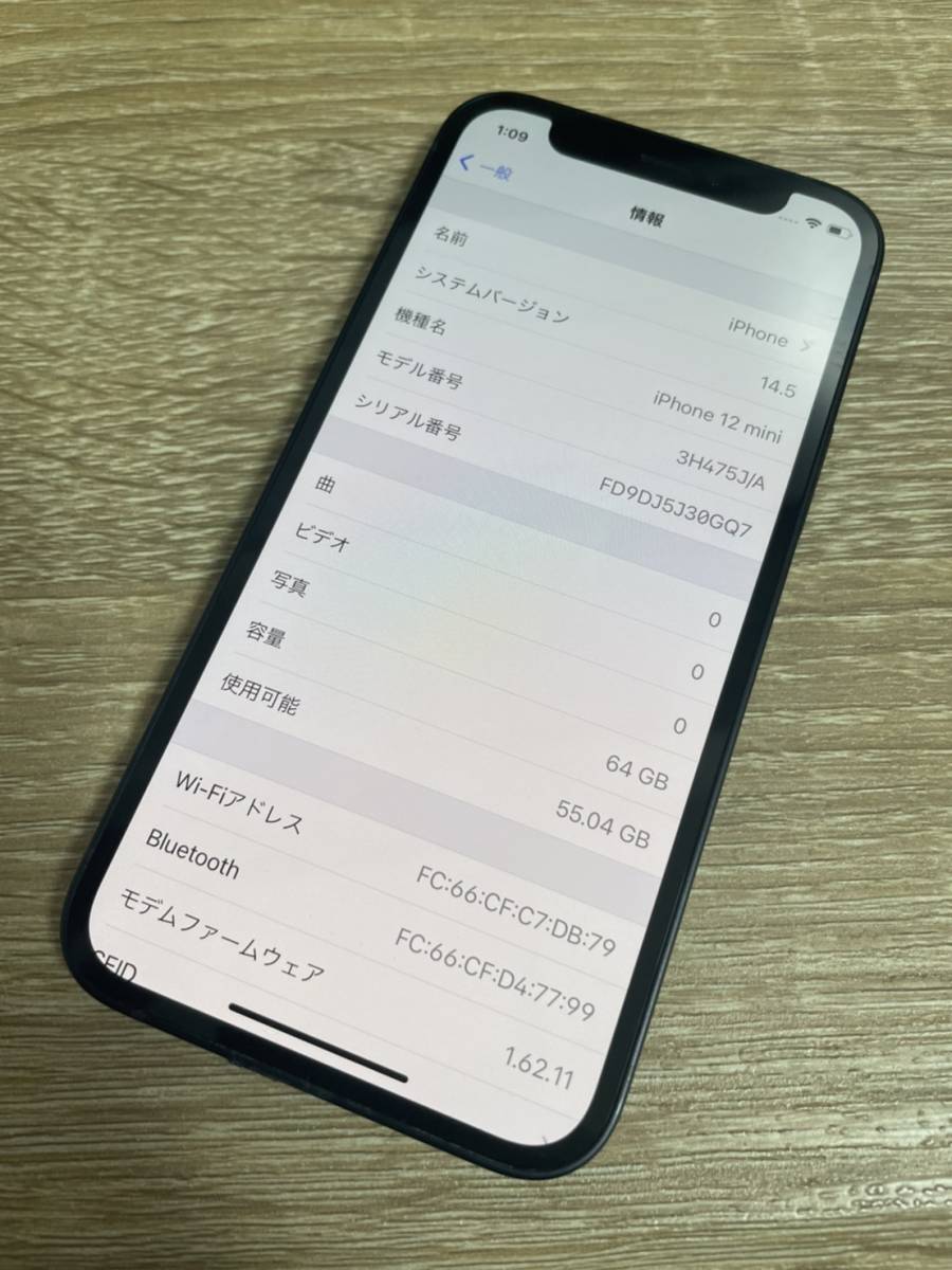 iPhone 12 mini 64GB デモ機 ブラック 本体 SoftBank 白ロム(iPhone 在庫限り送料無料 iPhone12 mini ソフトバンクデモ機 64GB スマートフォン本体
