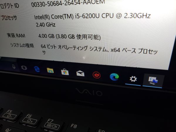 《 VAIO オーナーメイドモデル 》低反射コート FULL HD液晶・Nvme SSD 500GB☆VAIO S13/ 第6世代Core i5/4GB/Office/win10☆_液晶下部中央１か所ドット抜けあり