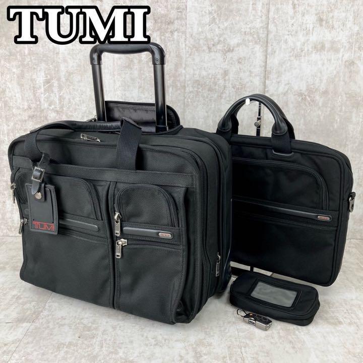 TUMI キャリーバッグ ブリーフケース ビジネスバッグ 黒 ブラック