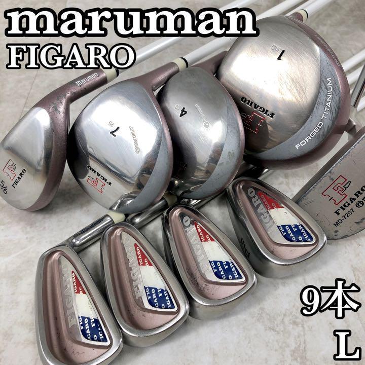 初心者おすすめ】maruman マルマン FIGARO フィガロ レディースゴルフ