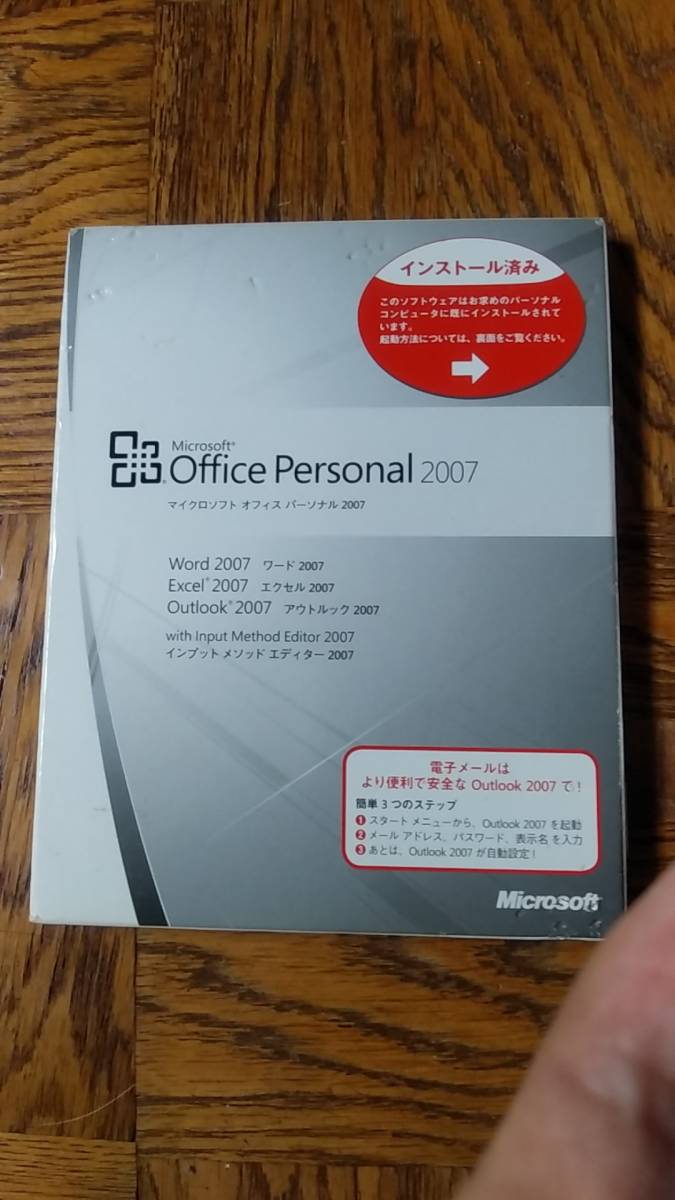 DELL Inspiron 1545 Celeron(R) HDD:300GB メモリ:4GB Windows Vista 電源アダプター付　office personal2007 HDD内にリカバリ領域