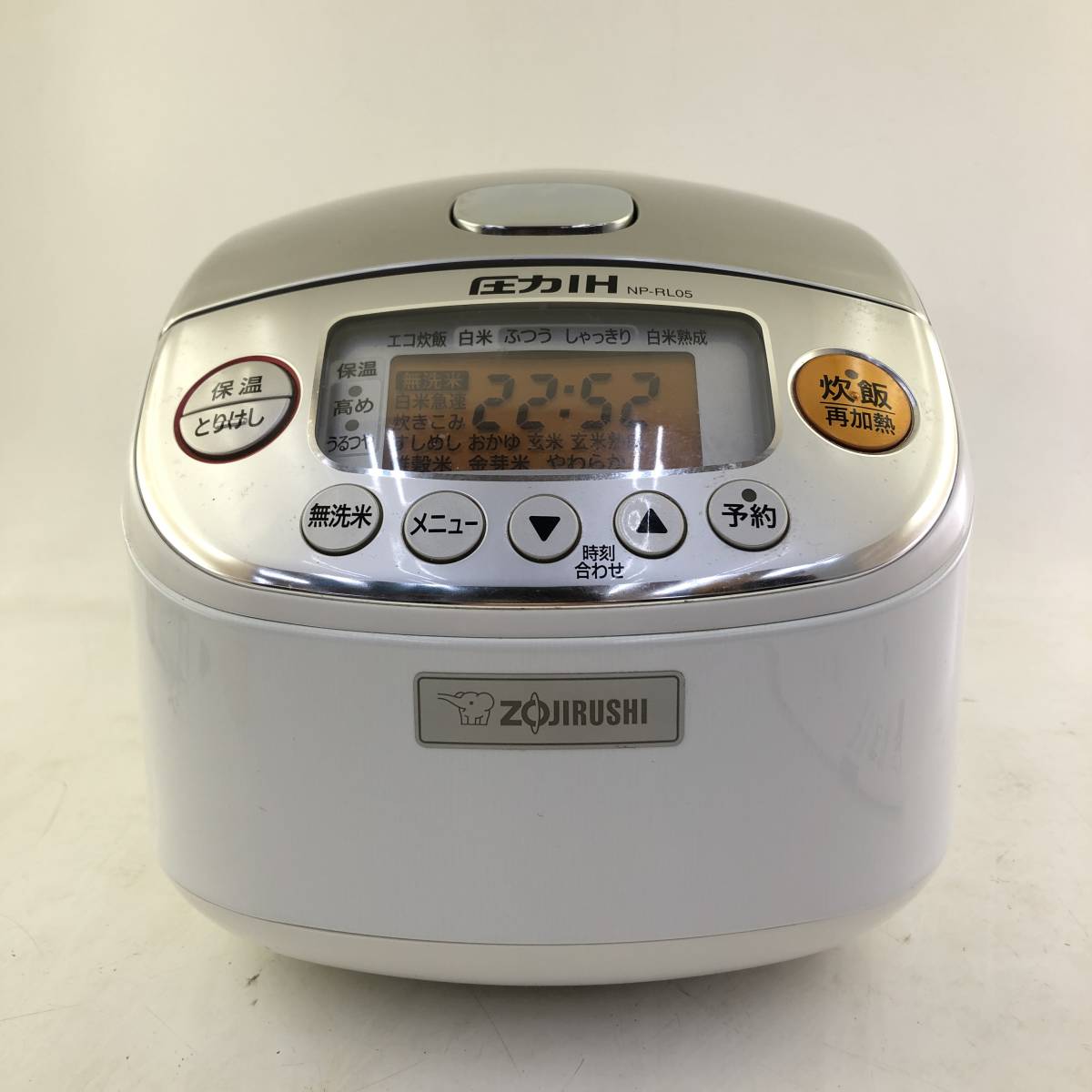動作確認済み】ZOJIRUSHI 象印 圧力IH NP-RL05 2019年製 炊飯器 取扱