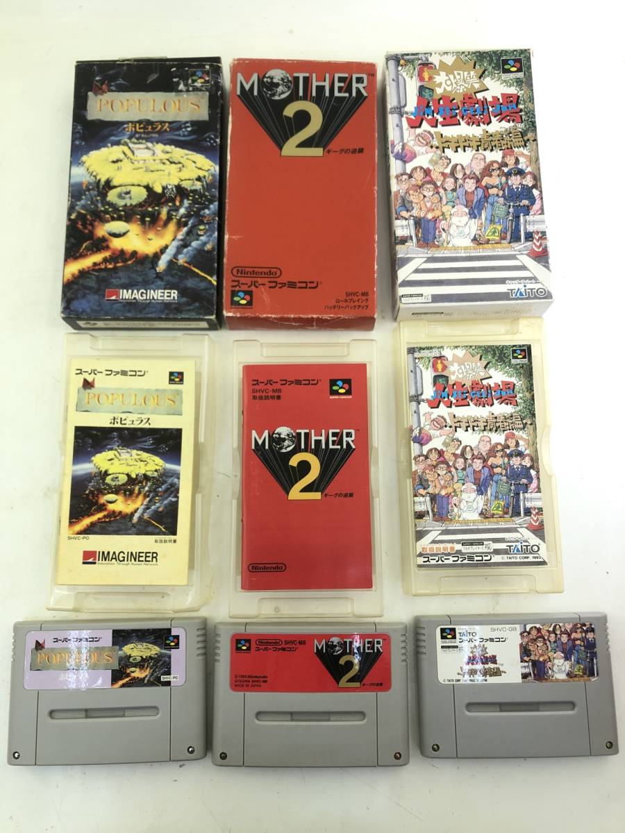 1円~【34本セット】スーパーファミコンソフトまとめ MOTHER2/大爆笑