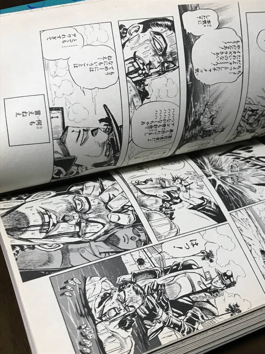 ジョジョの奇妙な冒険 15巻 荒木飛呂彦 初版 「銃は剣よりも強し」の巻の画像7