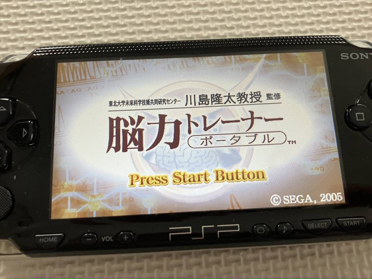 22-PSP-51 プレイステーションポータブル 脳力トレーナー 22-PSP-51 プレイステーションポータブル 脳力トレーナー