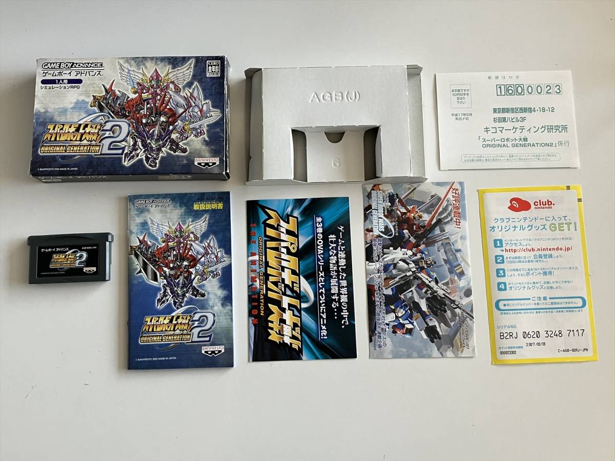 良品　22-GBA-09　ゲームボーイアドバンス　スーパーロボット大戦2　オリジナルジェネレーション　セーブOK動作品_画像1