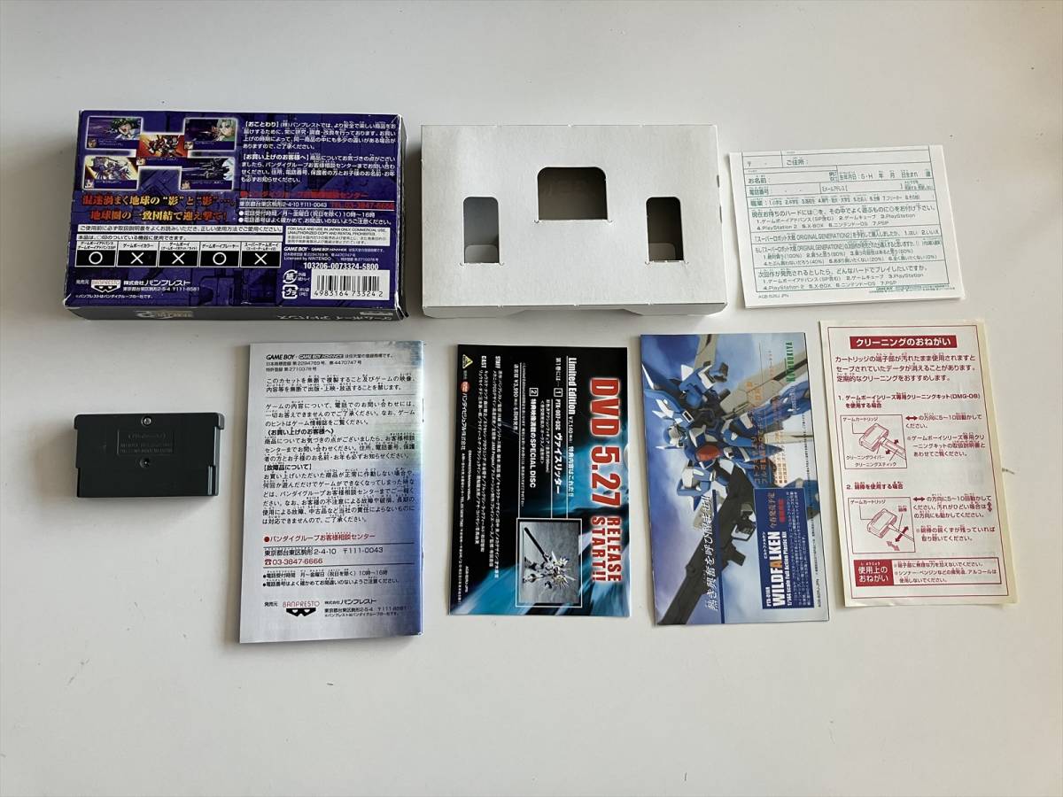 良品　22-GBA-09　ゲームボーイアドバンス　スーパーロボット大戦2　オリジナルジェネレーション　セーブOK動作品_画像3