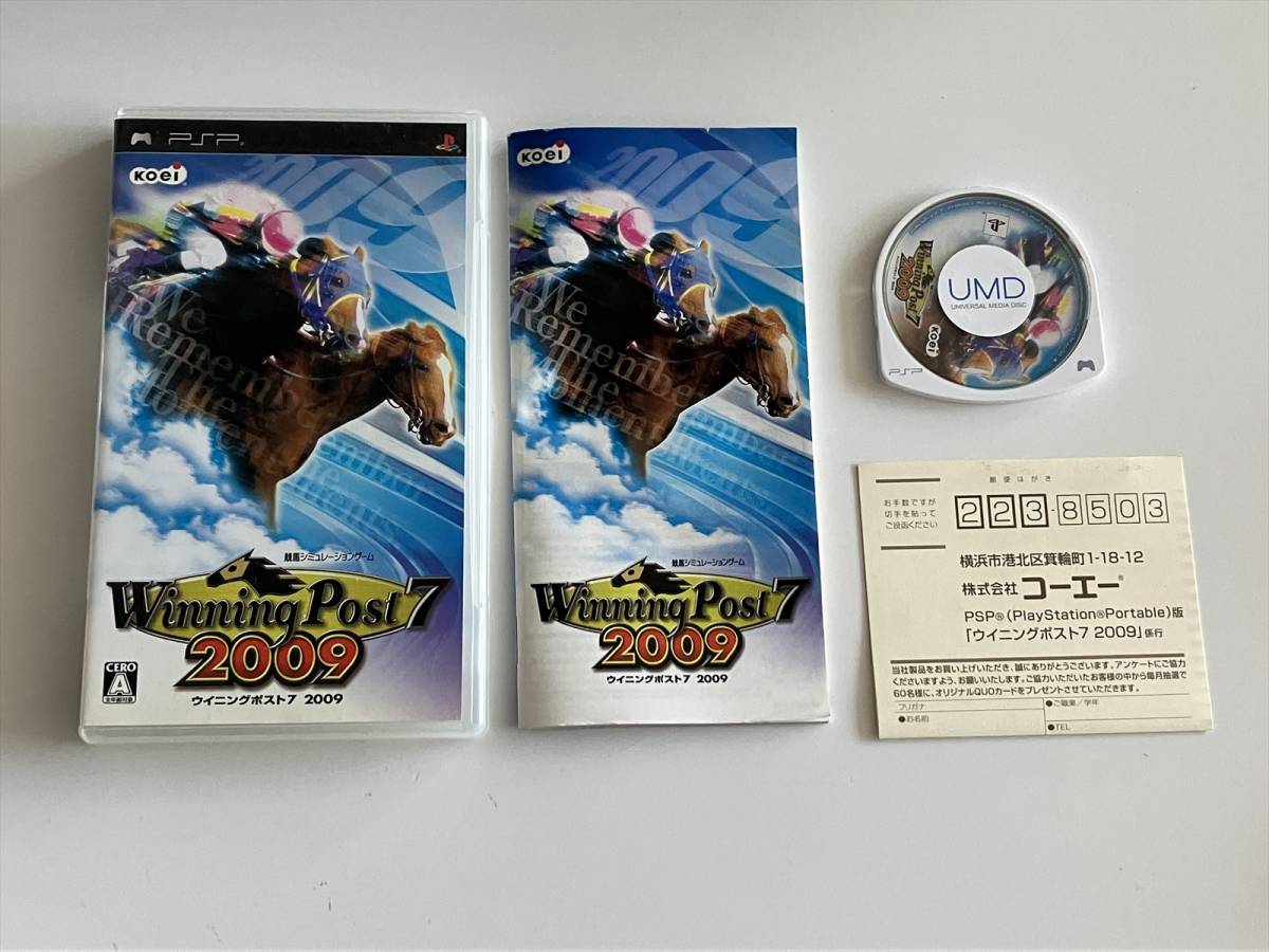 22-PSP-99 プレイステーションポータブル ウイニングポスト7 22-PSP-99 プレイステーションポータブル ウイニングポスト7