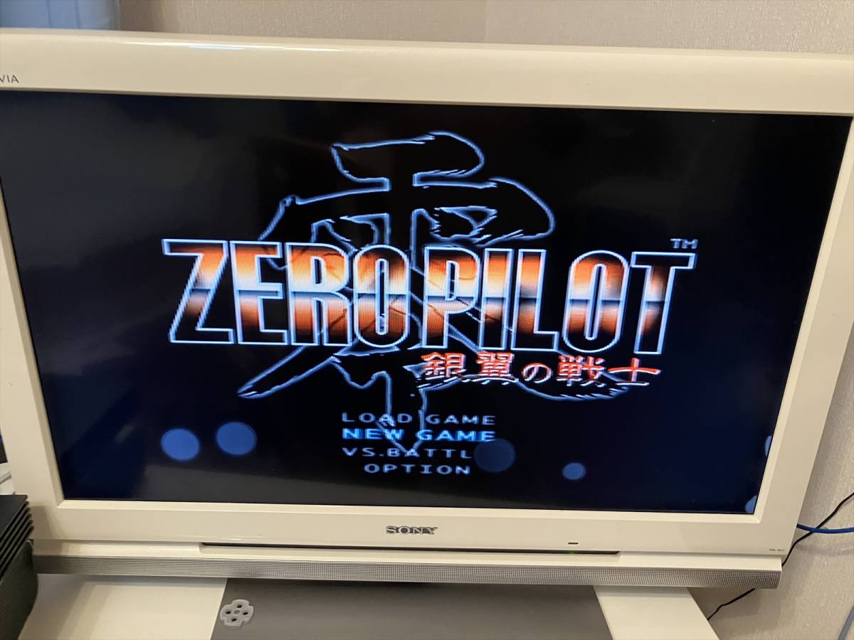 22-PS-657 プレイステーション ゼロパイロット 動作品 PS1