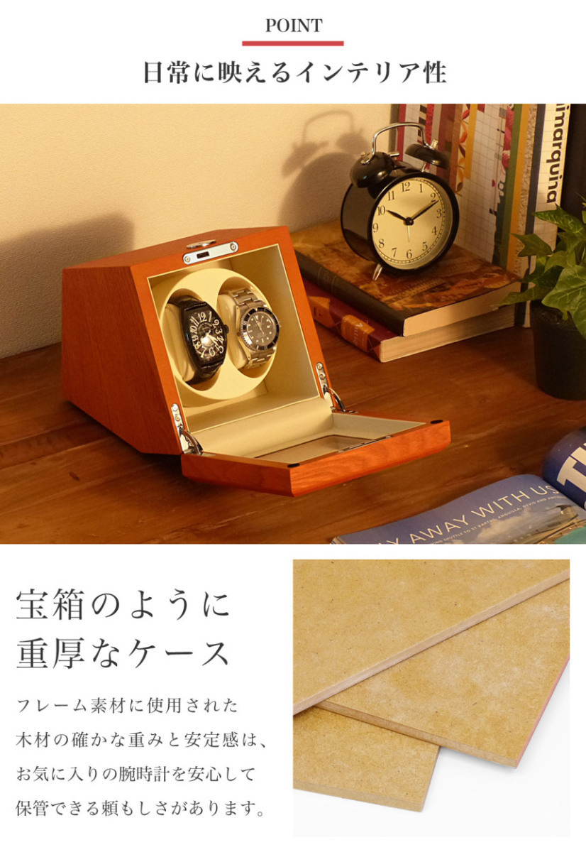 ABIES カペラ ワインディングマシーン 2本巻 アッシュ×アイボリー 1年保証 腕時計用ケース 収納の画像2