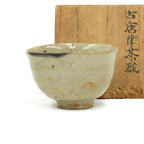 Yahoo!オークション - 【送料無料】【骨董品】茶碗☆唐津焼☆茶道具