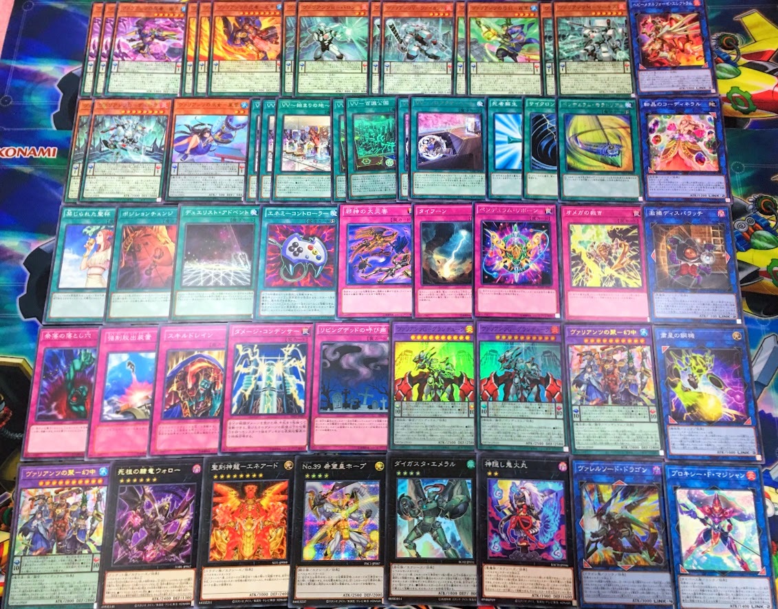 遊戯王 まとめ売り「ヴァリアンツ」構築済デッキ40枚+EX15枚 幻中