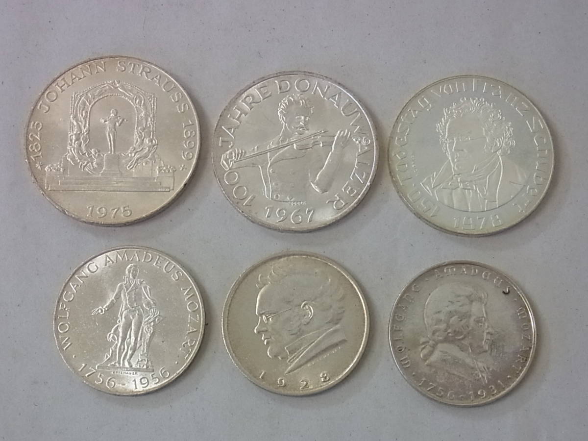 140927H76-1026H-A4オーストリア銀貨6枚セット 100シリング／50シリング／25シリング／2シリング 硬貨・コイン アンティーク  貨幣