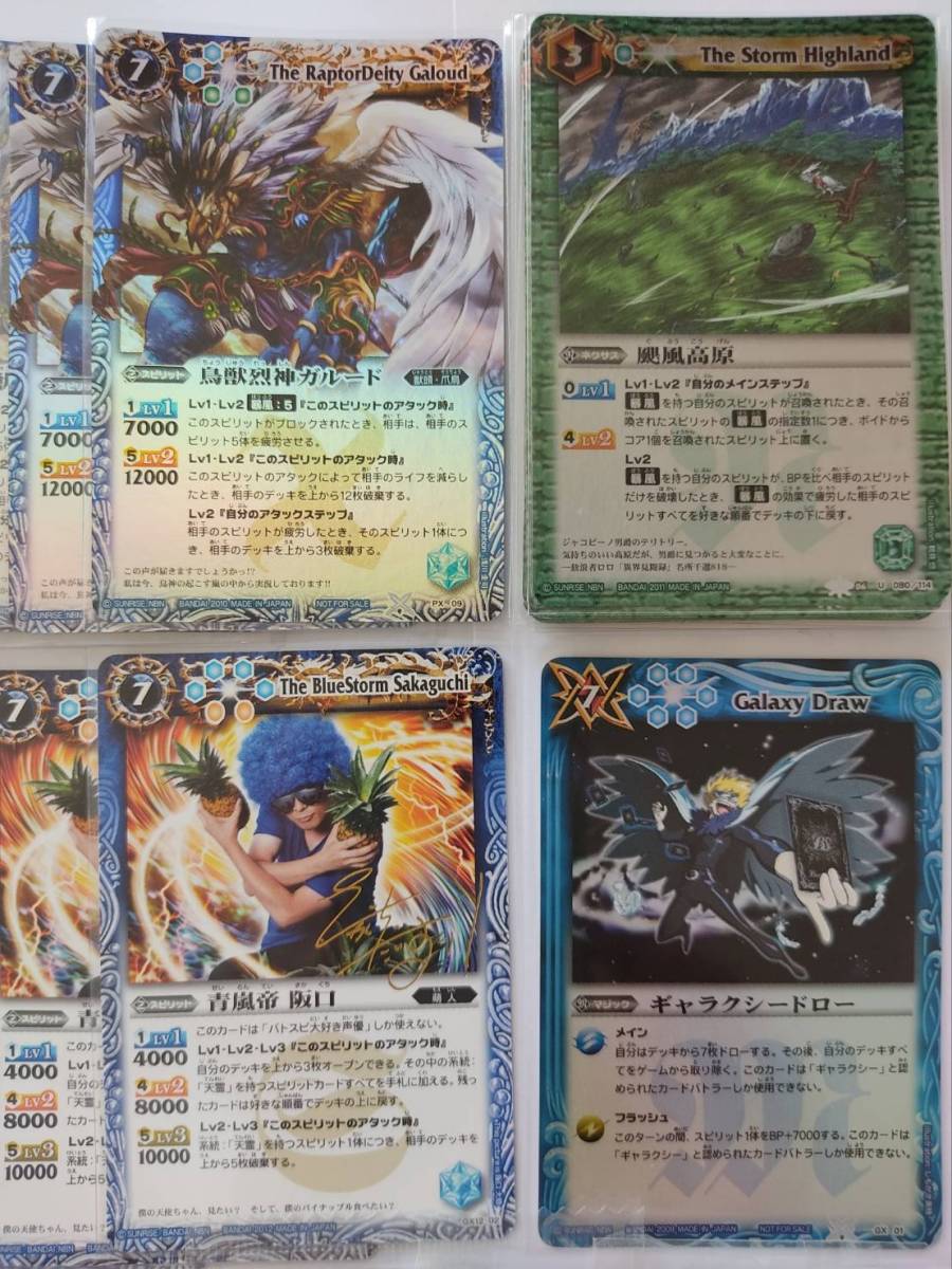 バトスピ デッキ7個+大量汎用カード,Xレア,プレイマット,スリーブ