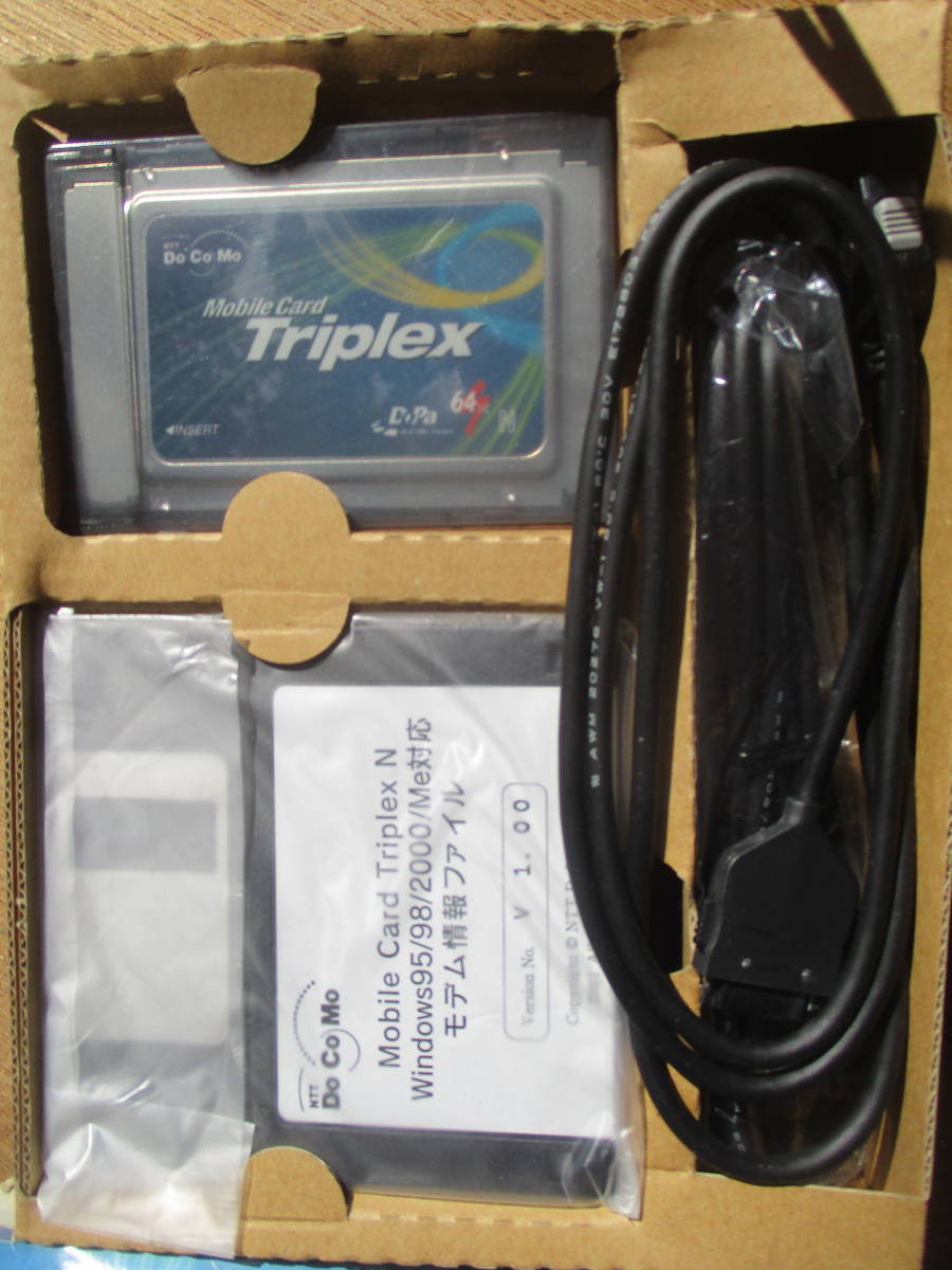 ドコモ　モバイルカード　TRIPLEX　現状　コレクションに_画像2