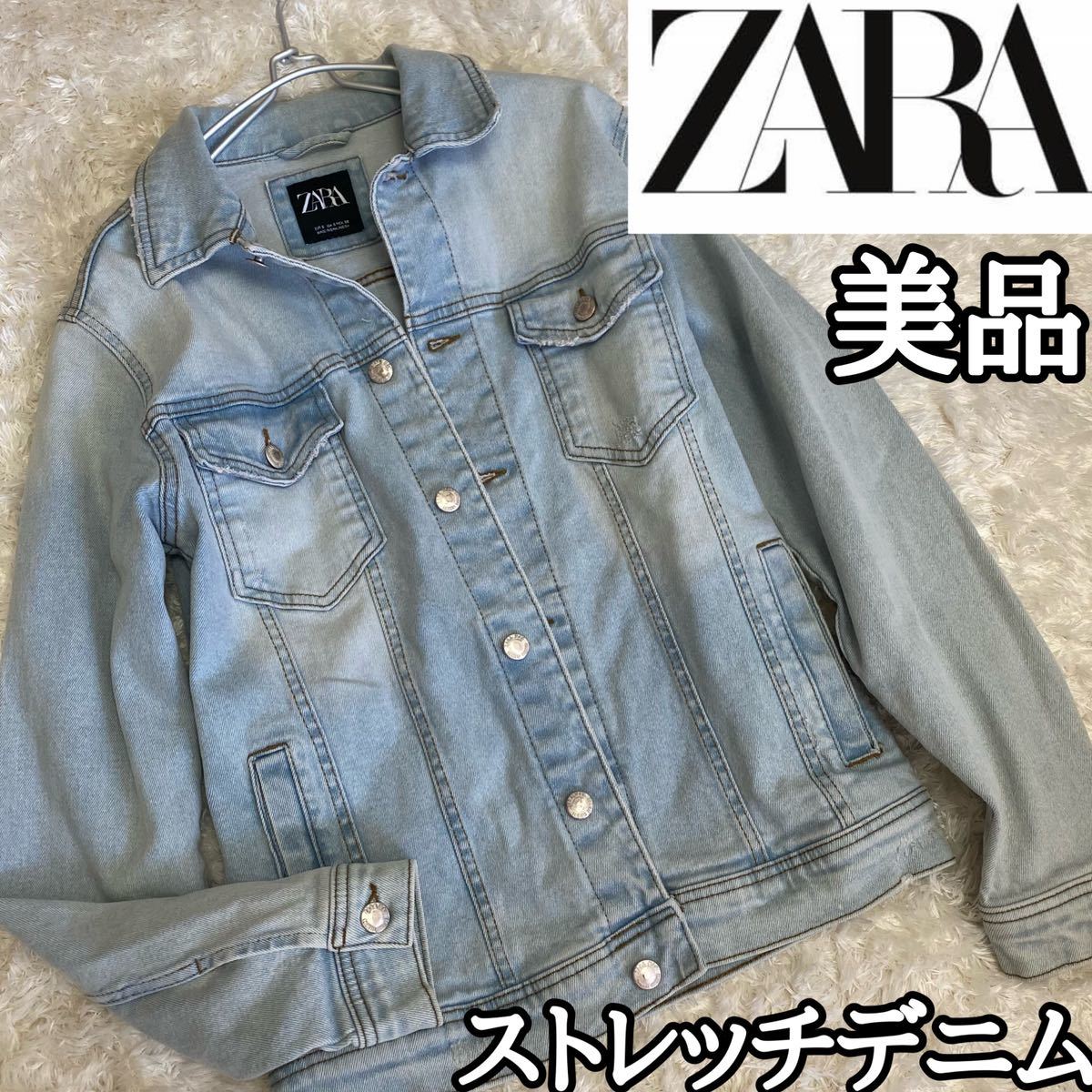 zara デニムジャケット - ジャケット・アウター