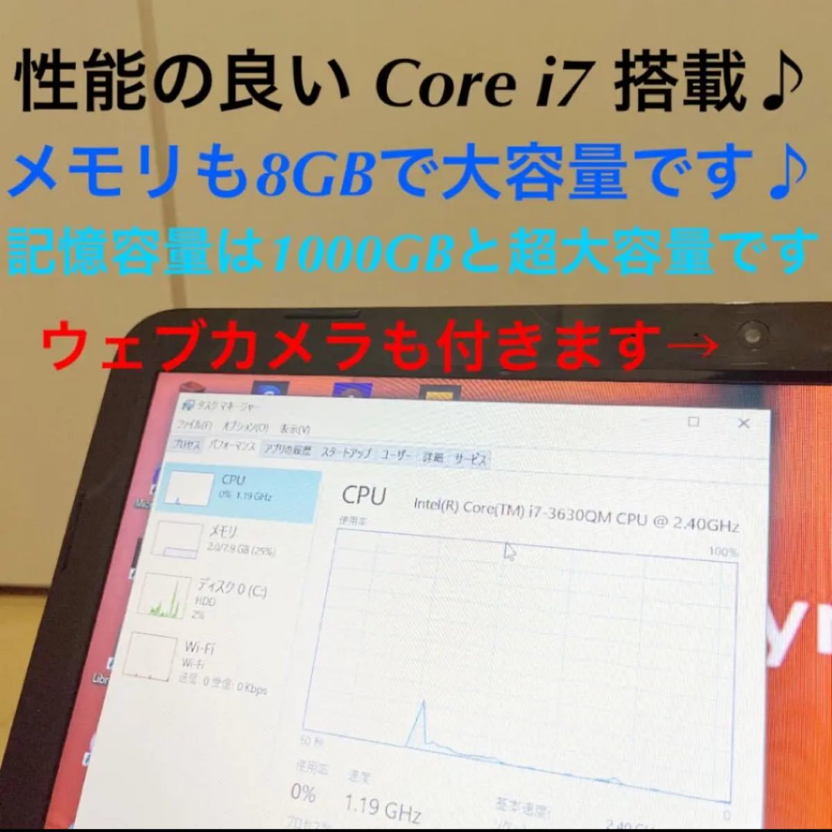 半額セール】オシャレなゴールド♪ 信頼の東芝製 1000GB大容量 Core i7