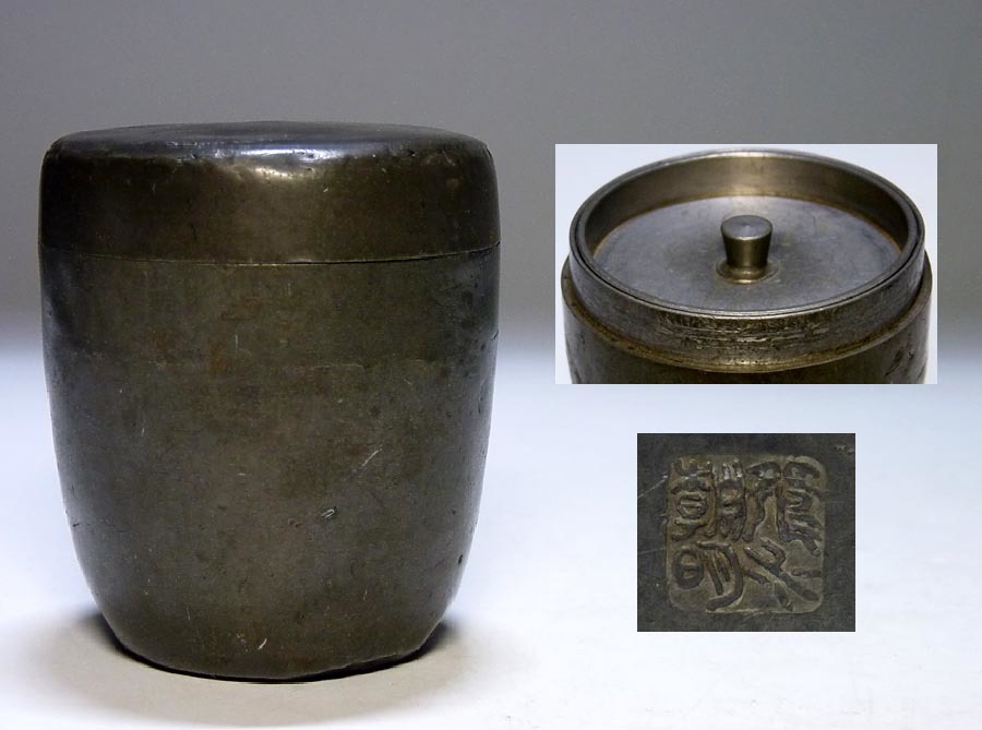 夢たま】煎茶のウブ品!龍火朝明銘 古錫製棗型茶入茶心壺 高さ8.5 ...