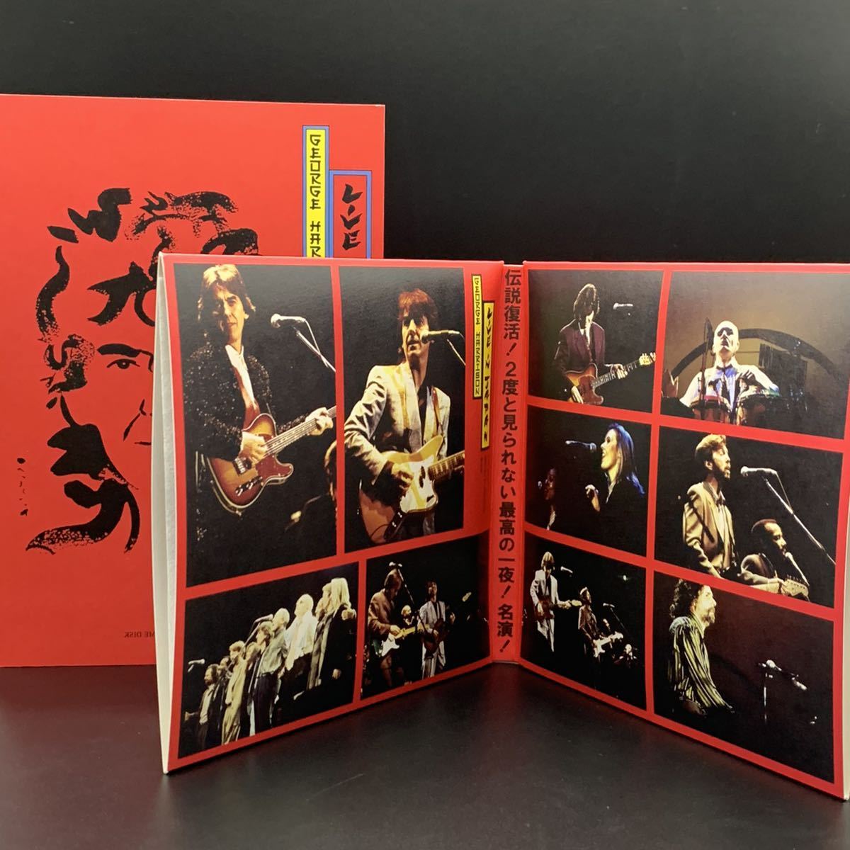 GEORGE HARRISON WITH ERIC CLAPTON & HIS BAND LIVE IN OSAKA GEORGE HARRISON WITH ERIC CLAPTON & HIS BAND LIVE IN OSAKA