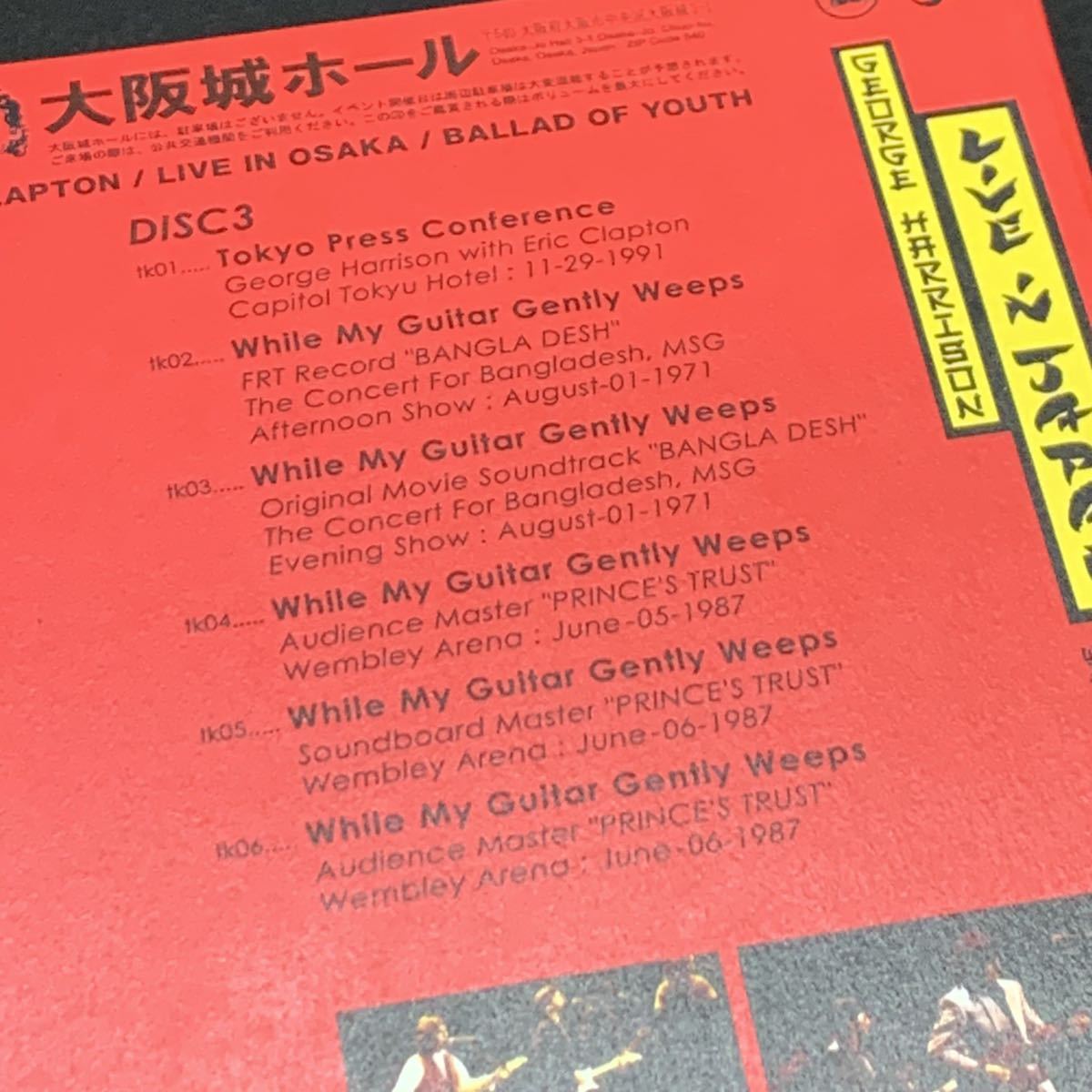 GEORGE HARRISON WITH ERIC CLAPTON & HIS BAND LIVE IN OSAKA GEORGE HARRISON WITH ERIC CLAPTON & HIS BAND LIVE IN OSAKA