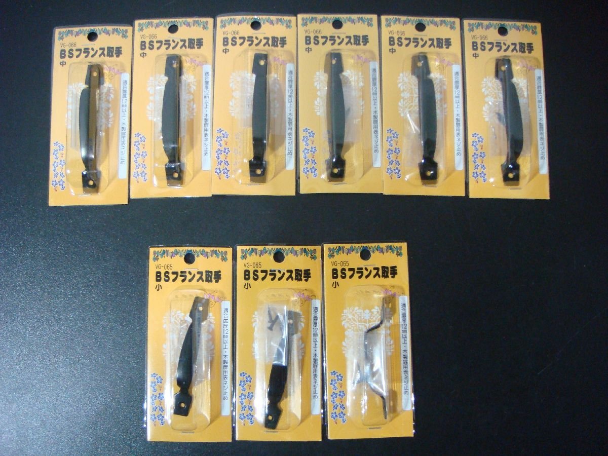 売り切り御免!】 WAKI ホワイト丸棒ハンドル 66mm WAKI タンス取手黒色 VG-316 マメ チュウ マメ チュウ