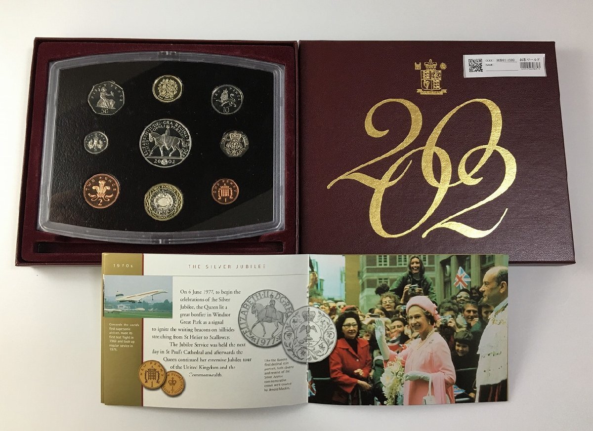 1円～イギリス エリザベス女王 戴冠式記念コイン 2002年プルーフセット 収集ワールド