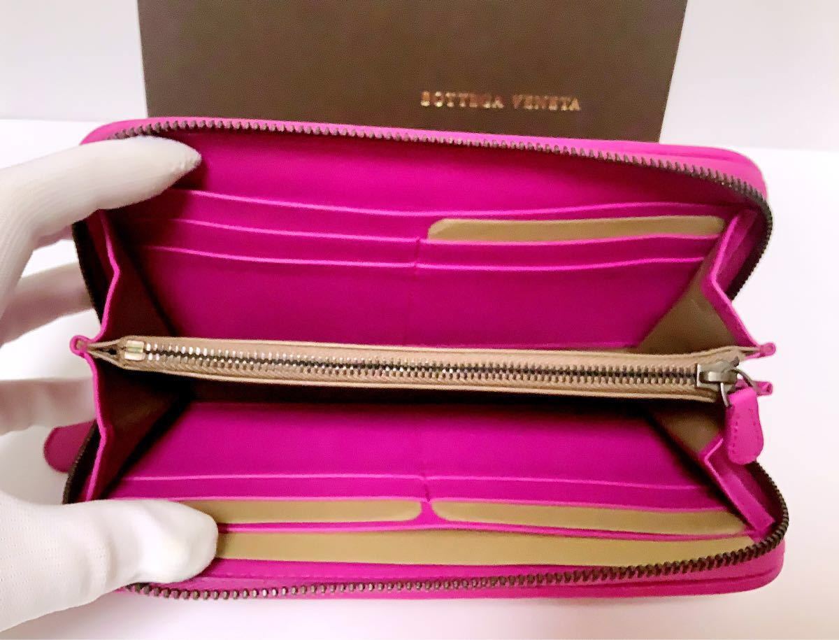 クーポン半額 《 新品 》BOTTEGA VENETA 財布 バイカラー 小銭入れ付
