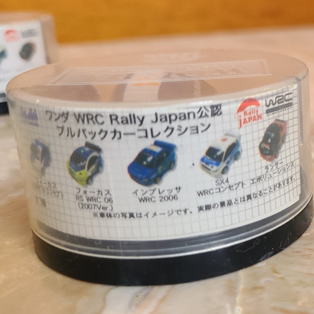 ☆WRC RallyJapan公認プルバックカーコレクション全5種☆