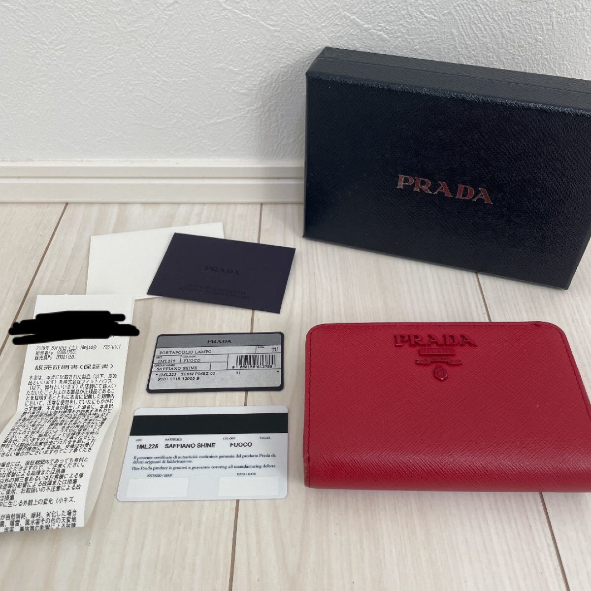 PRADA プラダ SAFFIANO SHINE サフィアーノ シャイン