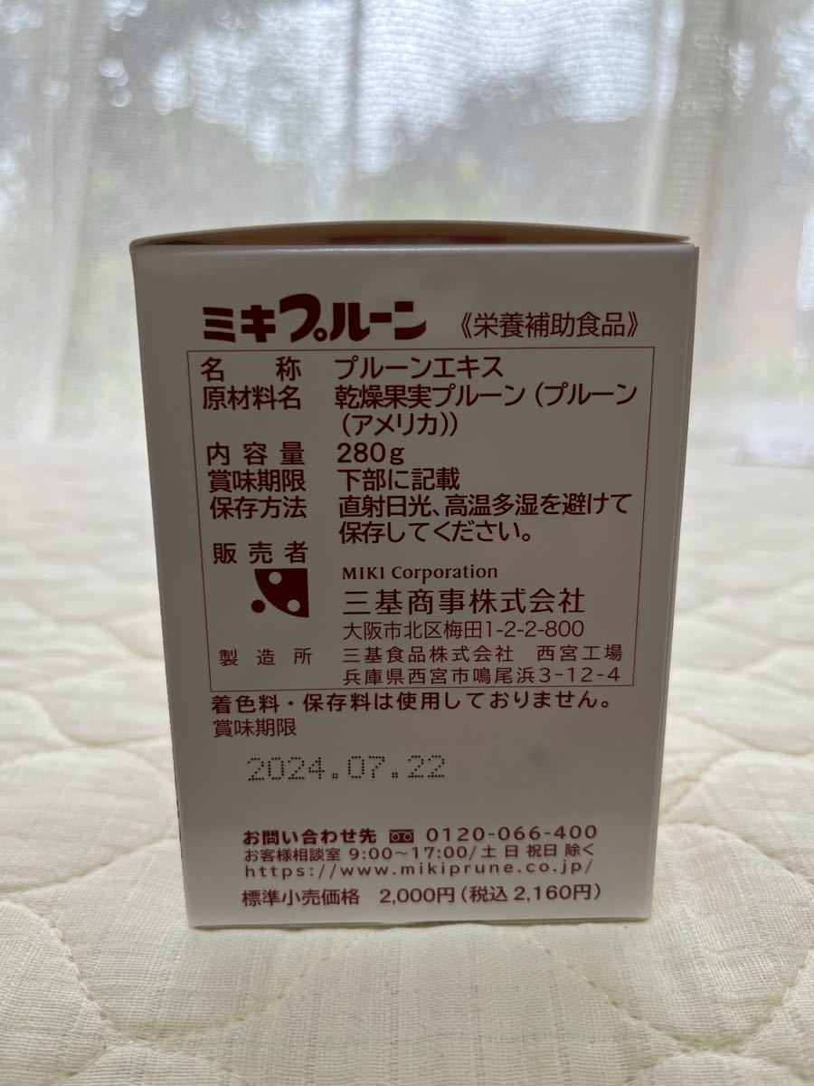 開店記念セール! ☆ミキプルーン商品☆組み合わせ自由 4セット分 在庫