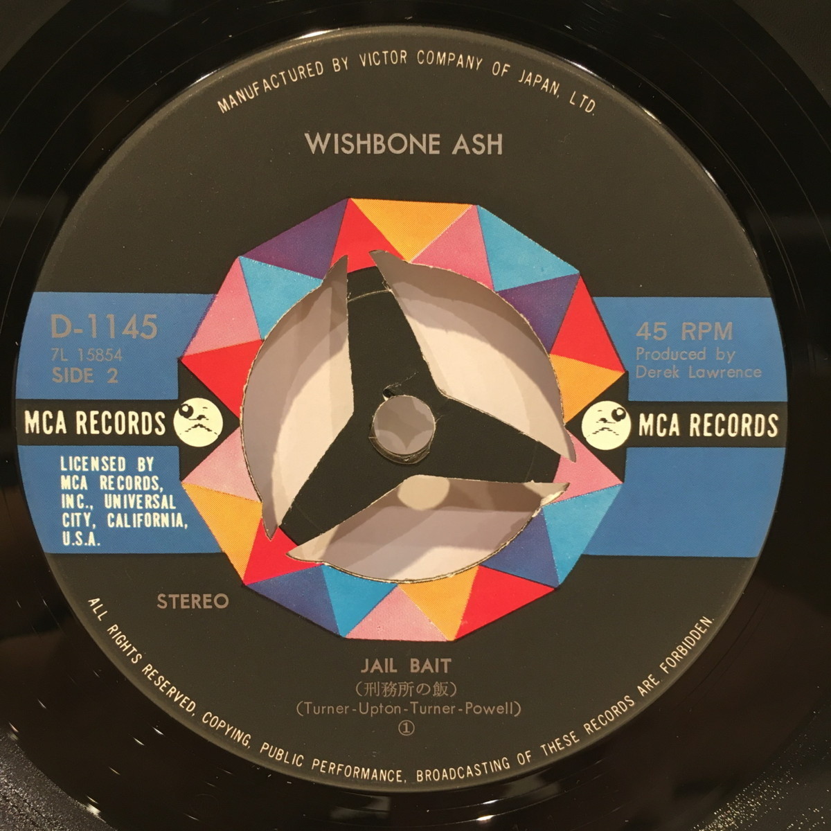 【新宿ALTA】WISHBONE ASH/よみの国へ(D1145)_画像4