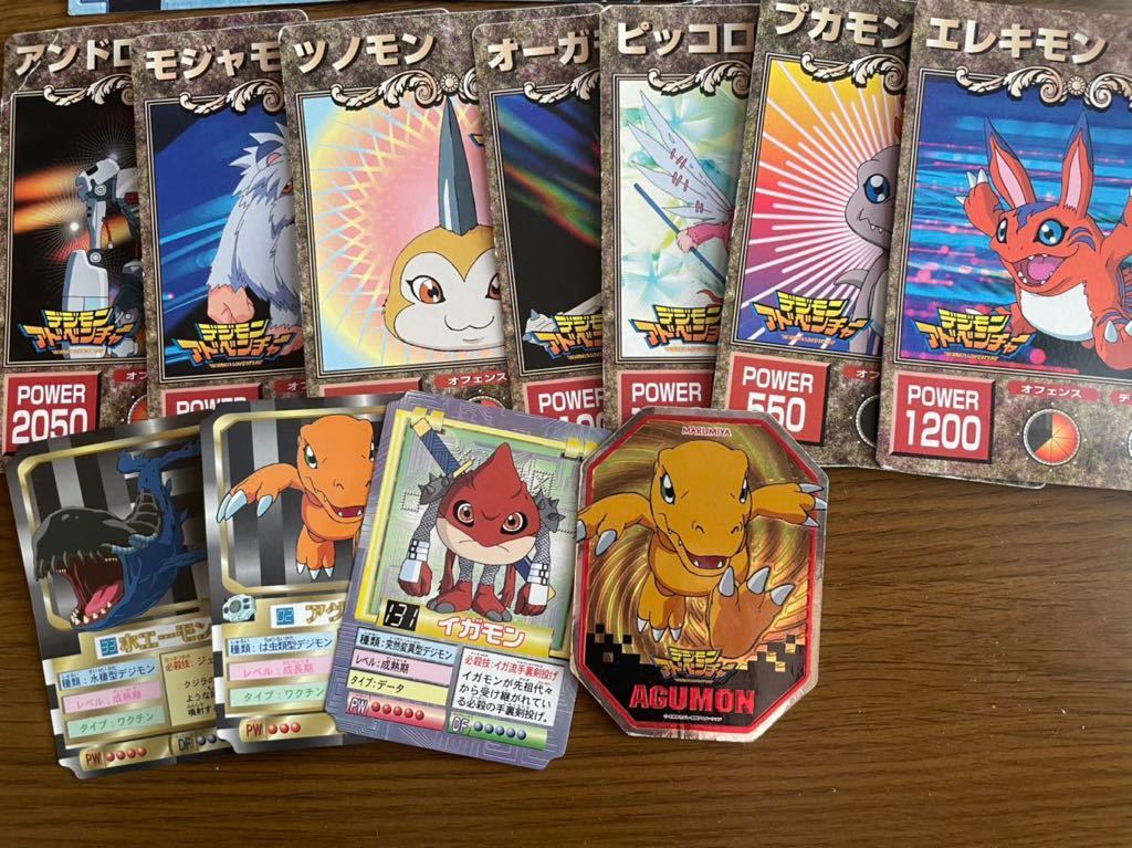 売り尽くしセール デジモン カード 無印 02 トレーディング アマダ